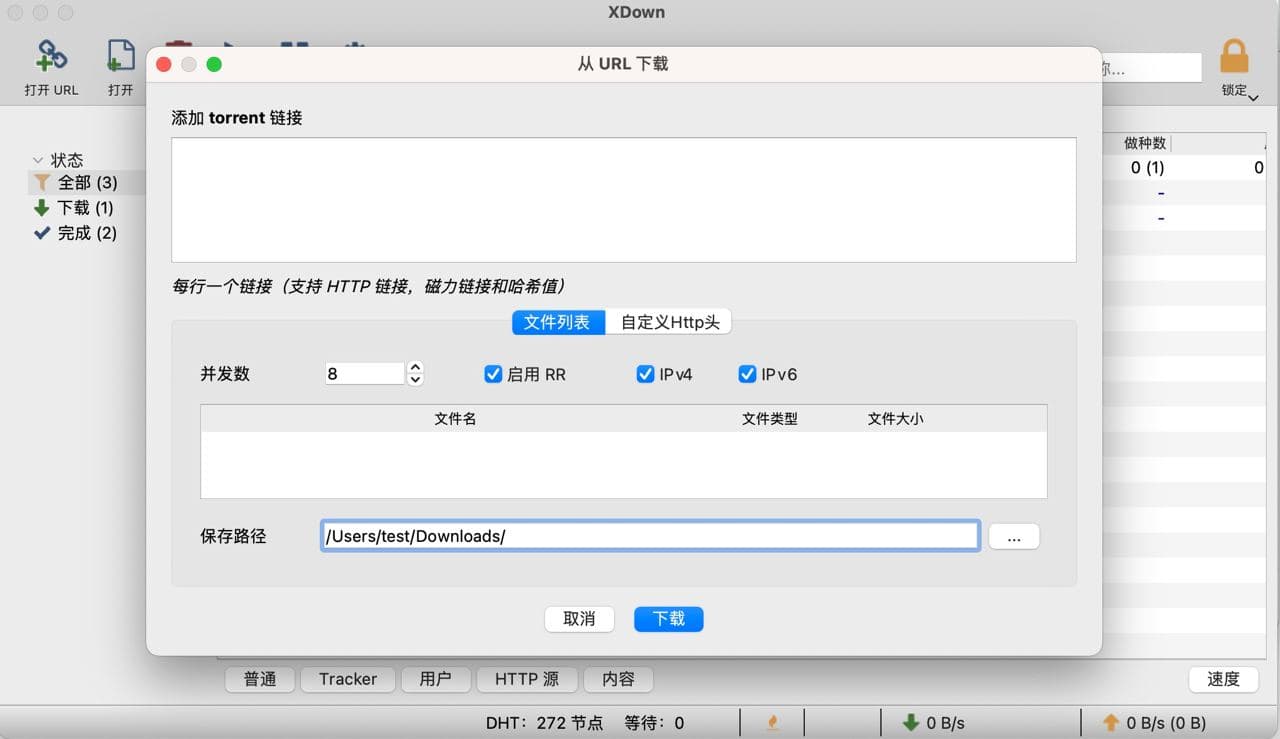 Macos xdown