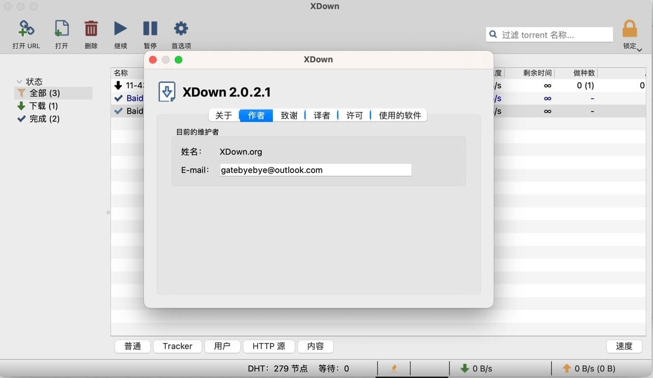 Macos xdown